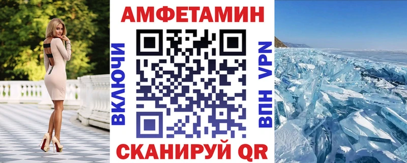 blacksprut онион  Кунгур  Amphetamine Розовый 