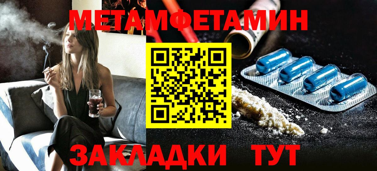 Амфетамин 97%  Amphetamine  Кунгур 