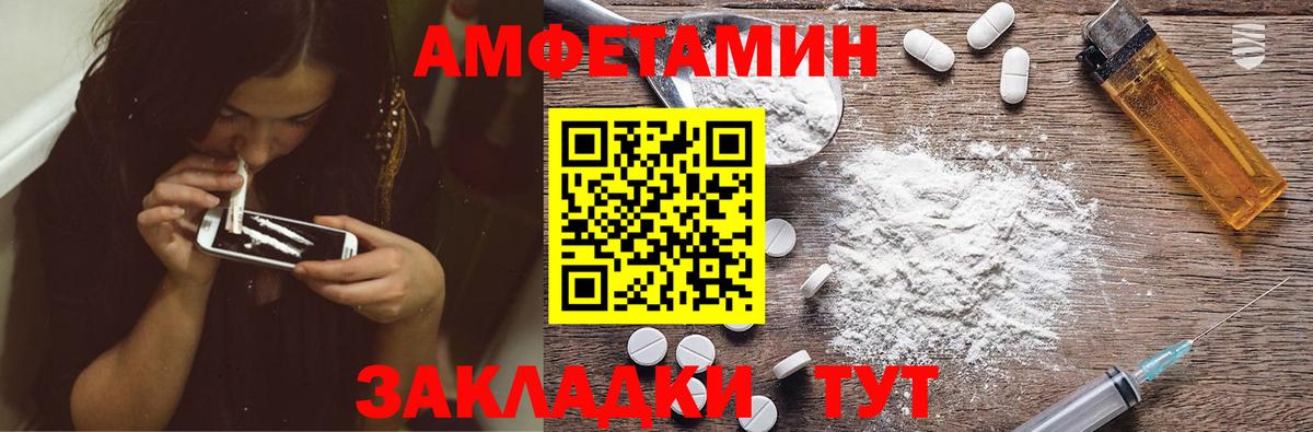 A-PVP Кунгур