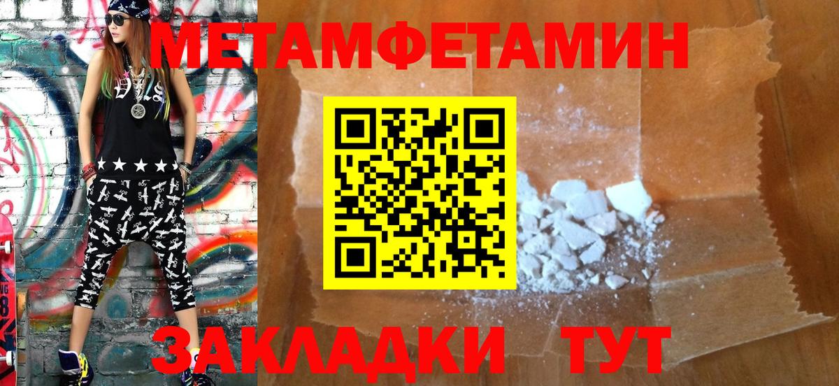 Амфетамин 97%  Вход с VPN  darknet состав  Кунгур 