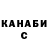 COCAIN Перу Doniyor Panayev