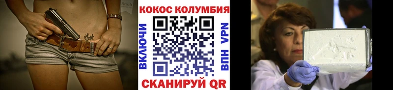 наркотики  Кунгур  Кокаин 99% 