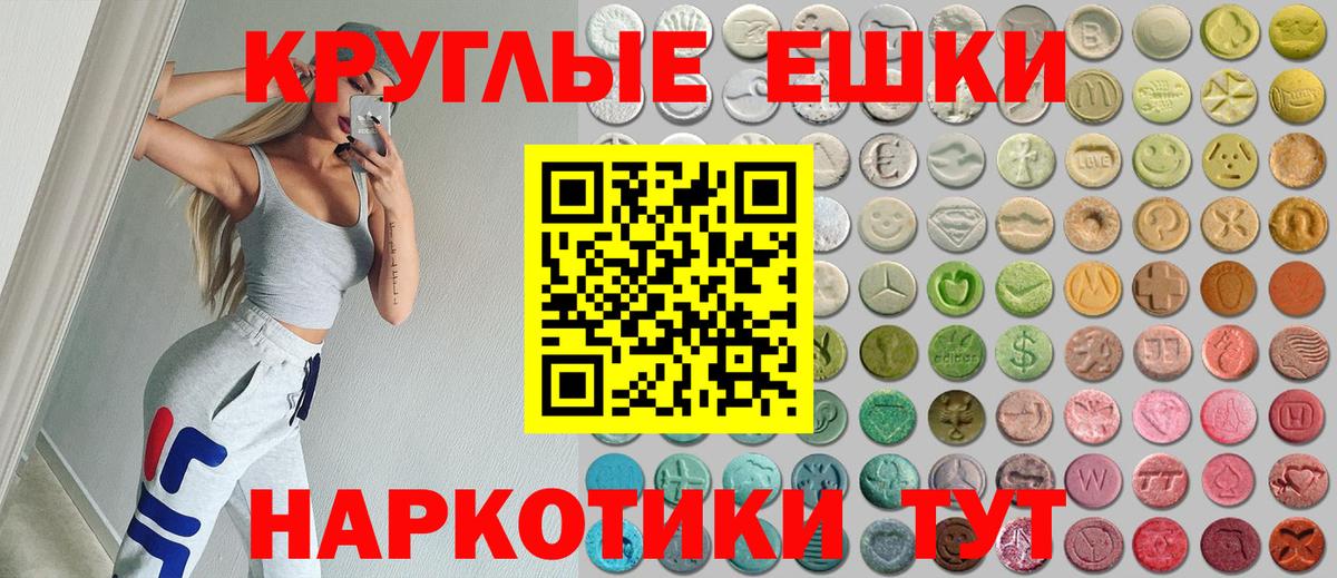 Ecstasy диски Кунгур