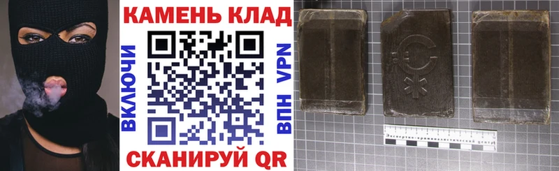 ГАШИШ Cannabis  даркнет сайт  Кунгур 