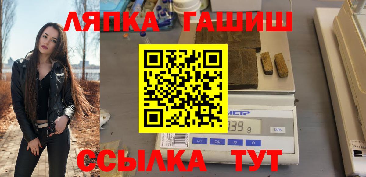 Гашиш  Гашиш гашик  Кунгур  ГАШИШ гарик 