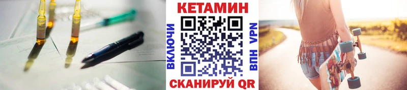 где продают наркотики  kraken как зайти  КЕТАМИН VHQ  Кунгур 