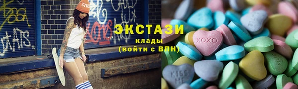 MESCALINE Верхний Тагил