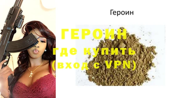 МДМА Надым