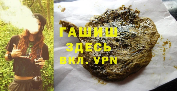 МДМА Надым