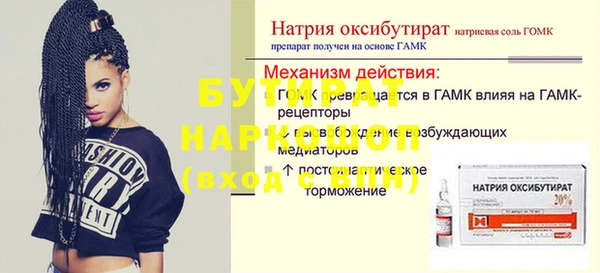 альфа пвп VHQ Наволоки