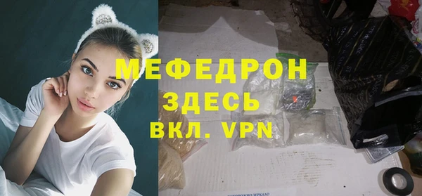 амфетамин Навашино