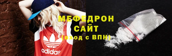 амфетамин Навашино