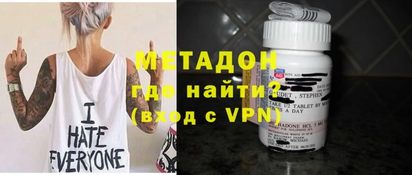 МДМА Надым