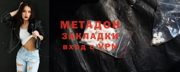 МДМА Надым