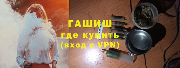бошки Беслан