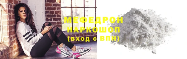МДМА Билибино