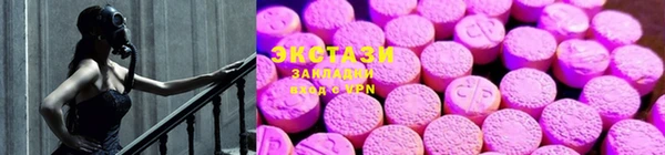 МДМА Надым