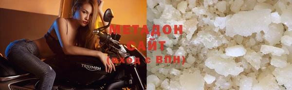 альфа пвп VHQ Наволоки