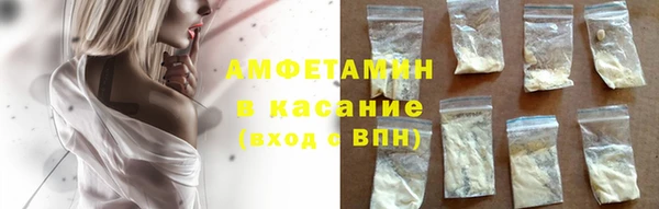 амфетамин Навашино