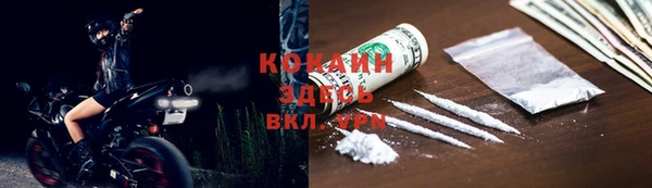 амфетамин Навашино