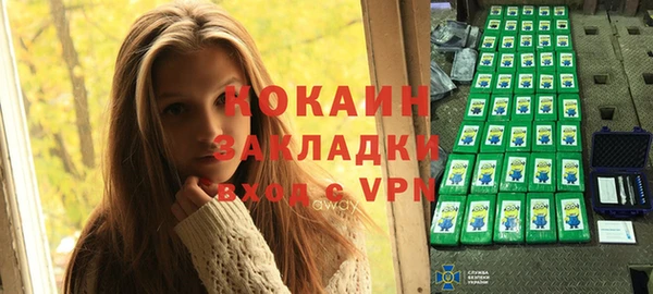 альфа пвп VHQ Наволоки