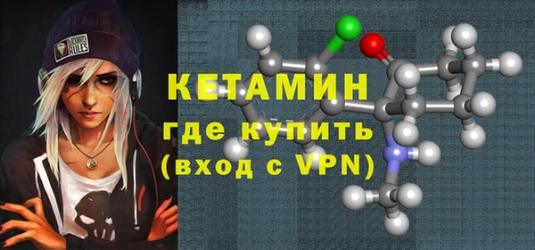 амфетамин Навашино