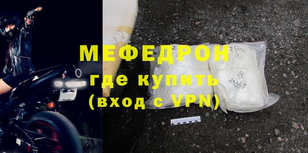 крисы Кинешма