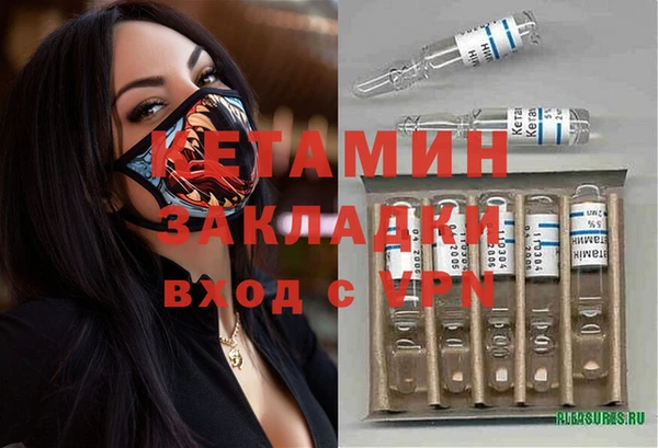 ALPHA-PVP Михайловка