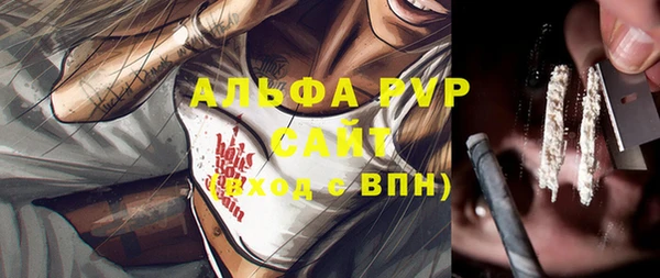 альфа пвп VHQ Наволоки