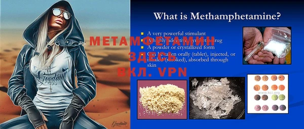 MDMA Краснослободск