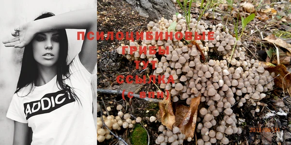 амфетамин Навашино