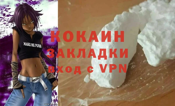 амфетамин Навашино