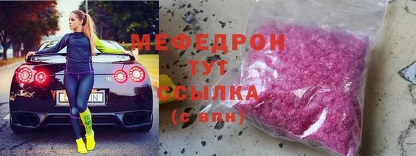 амфетамин Навашино