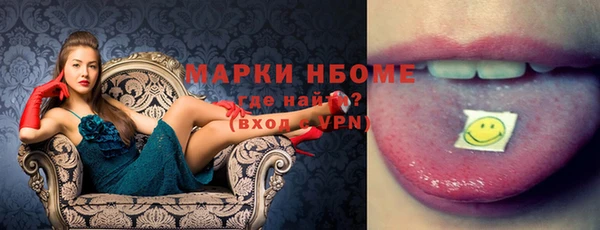 альфа пвп VHQ Наволоки