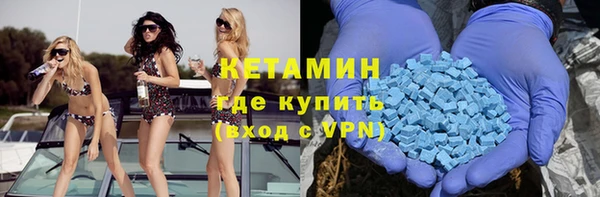 альфа пвп VHQ Наволоки