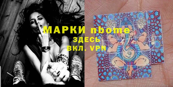 альфа пвп VHQ Наволоки