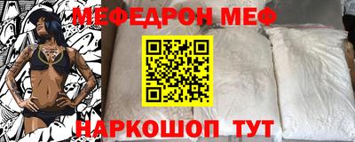 кристаллы Балаково