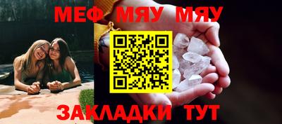 mix Гагарин