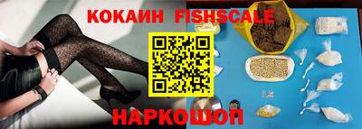 мефедрон VHQ Гай