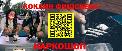 мефедрон VHQ Гай