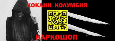 мефедрон VHQ Гай
