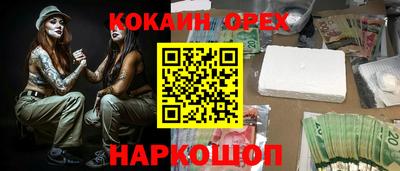 кристаллы Балаково