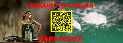 кристаллы Балаково