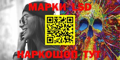 кристаллы Балаково