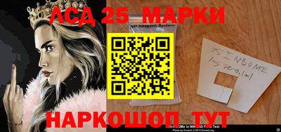 кристаллы Балаково