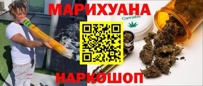 соль курить ск Гатчина
