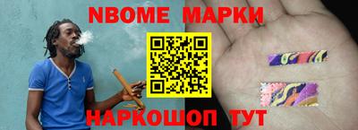 соль курить ск Гатчина