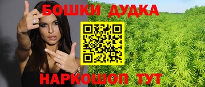 кристаллы Балаково