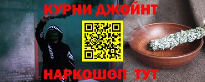мефедрон VHQ Гай