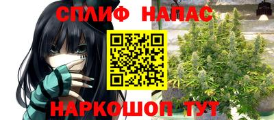 кристаллы Балаково